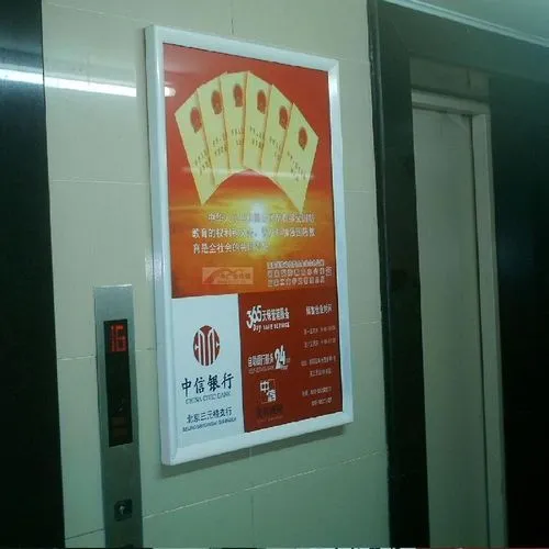 山西住宅区电梯广告媒体投放策略（山西小区电梯内广告投放）