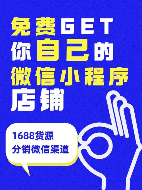 微信小程序达到多少人可以上广告，微信小程序上能投放广告吗