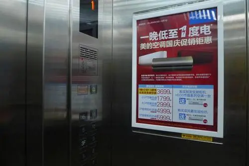 厦门小区电梯广告费怎么算，厦门住宅区电梯广告投放费用计算方式
