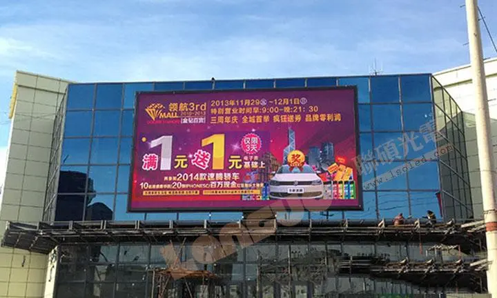 LED大屏显示广告收费（LED广告大屏投放费用）