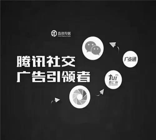 朋友圈投广告投放（社交媒体推广）