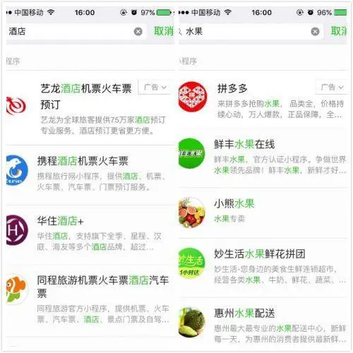 微信小程序投放广告多少钱一条（微信小程序投放广告多少钱一条合适）