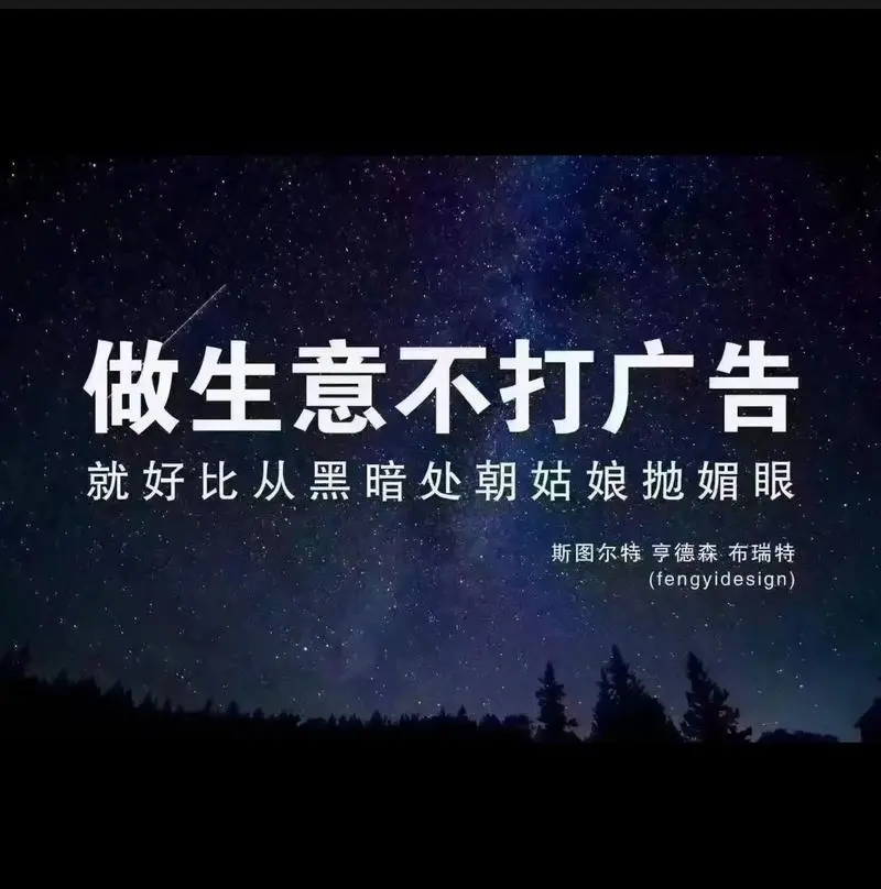 10个抖音广告推广技巧，让你的品牌快速火起来！