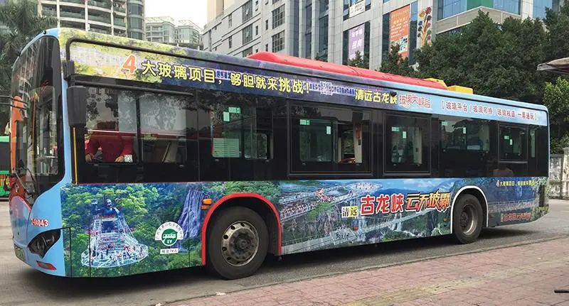想在公交车上做广告（湖州公交车广告）