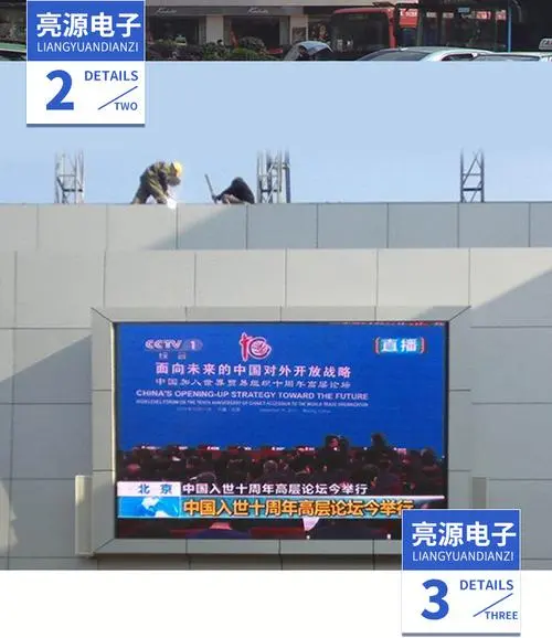 户外led大屏广告优势，户外led大屏广告优势是什么