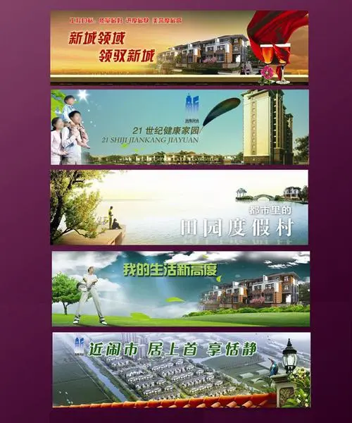 地产投放户外广告宣传，房地产营销策略之户外广告投放