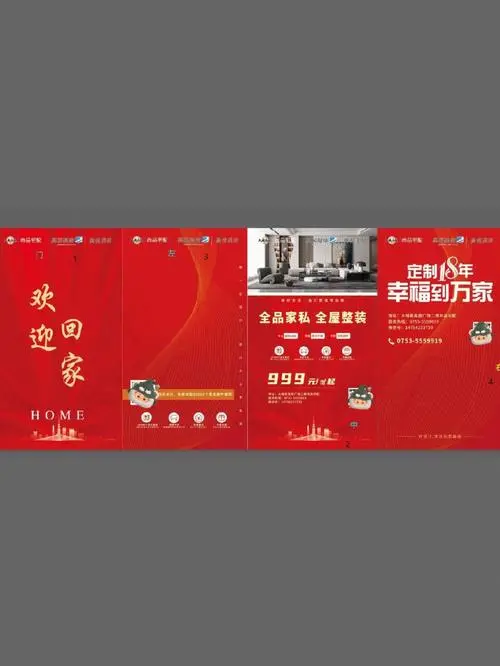园区电梯内的广告（【园区电梯内的广告设计）