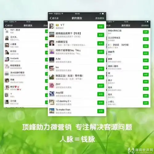 微信商城要怎么引流推广，微商怎么引流推广
