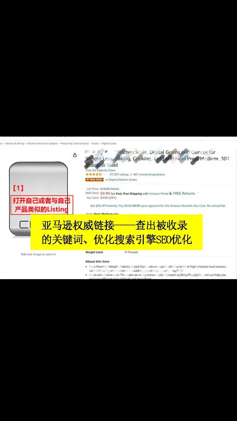 哈尔滨seo优化（哈尔滨搜索优化）