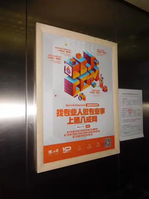 上海小区投放电梯广告（电梯广告投放平台）