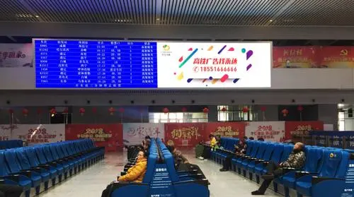 杭州高铁站led显示屏价格（高铁站台led显示屏）