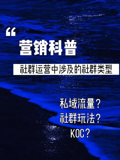 微信社群广告（微信社群广告商）