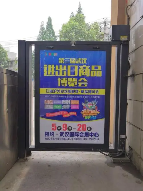 呼和浩特道闸广告（呼和浩特电梯广告投放）