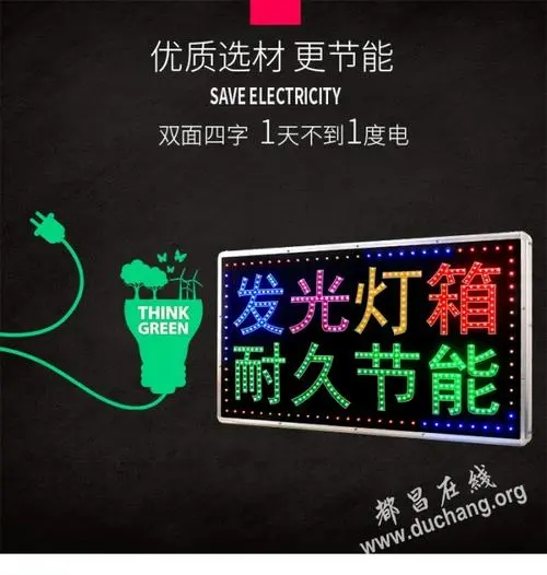 灯箱制作多少钱（led广告灯箱制作报价）