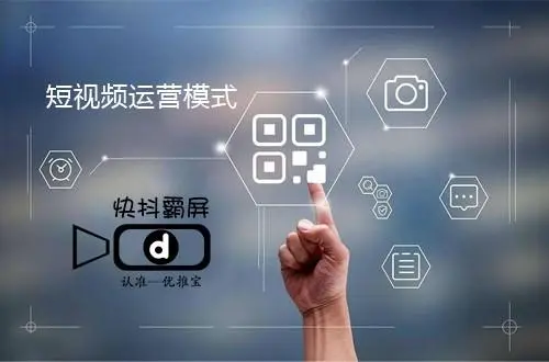 短视频seo搜索优化（短视频搜索引擎优化）