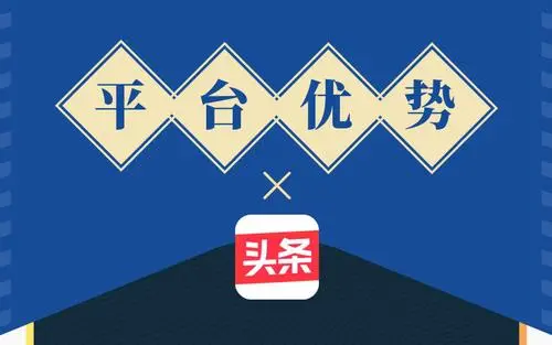 惠州头条推广多少钱（今日头条推广费用标准）