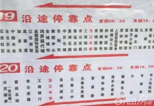 40路公交车路线广告（路线导向广告投放）