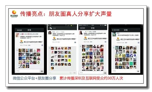 广告投放平台都有哪些（微信群广告投放平台）