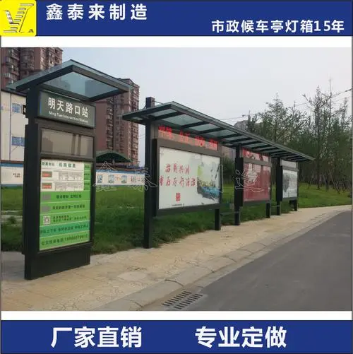 成都公交站广告多少钱一个月，公交车站牌广告多少钱一个月