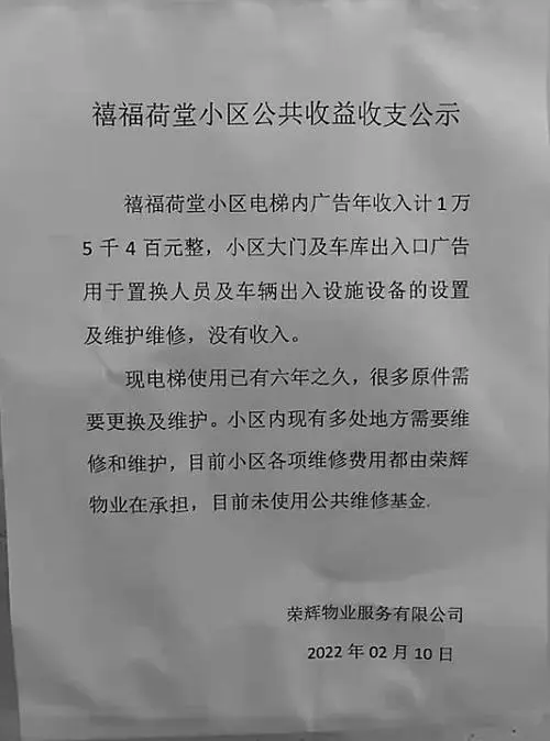 沧州小区电梯广告费（沧州社区电梯媒体投放费用）