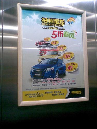 深圳小区电梯广告价格