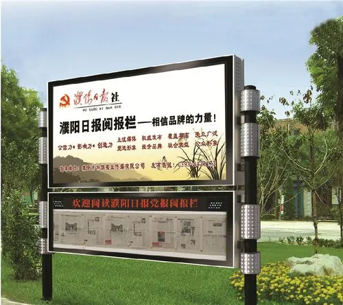 社区媒体形式（社区媒体形式）