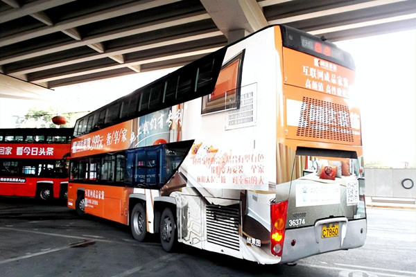 公交车身广告怎么做?