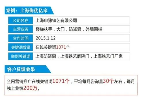 微信朋友圈广告投放价格表，一份微信朋友圈广告投放价格表