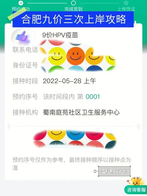 合肥微信广告价格（合肥微信广告投放价格表）