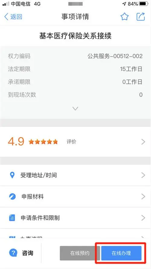 如何合理预算微信朋友圈广告费用？这里有答案！