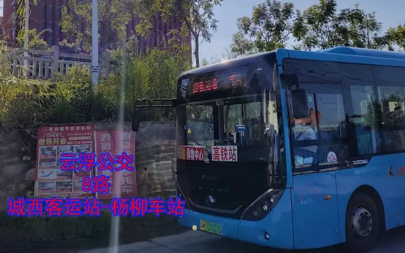 8路公交车广告（8路公交线路广告）