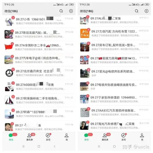 微信引流广告（微信引流广告违法吗）