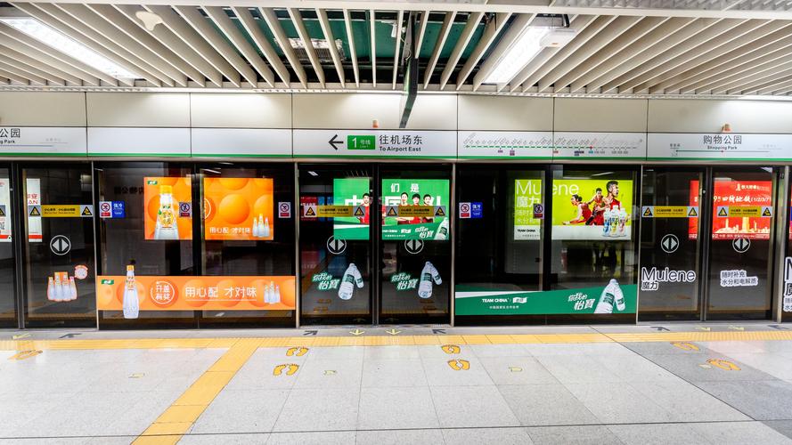 深圳市地铁广告投放