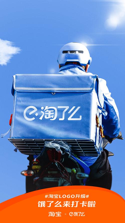 饿了吗户外广告投放收费