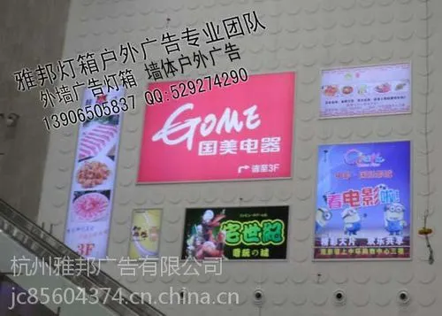 做一个灯箱广告要多久（完成灯箱广告所需时长）