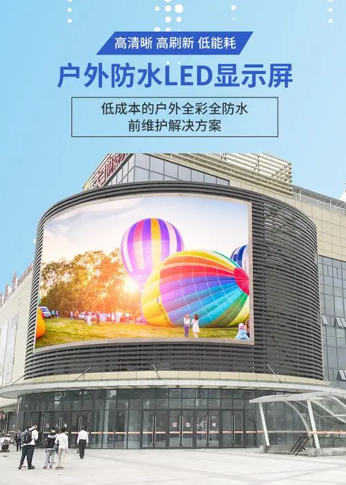 哪些LED户外广告公司值得推荐？，led户外广告投放公司有哪些