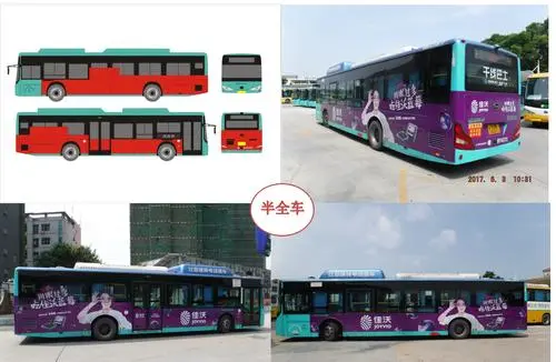 深圳公交投放广告，如果我要在深圳的公交车上做广告