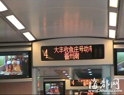 杭州高铁站led电子显示屏价格多少（高铁站台led显示屏）