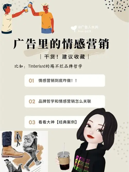 如果通过机场广告打一场品牌营销，一个新品牌怎样营销推广