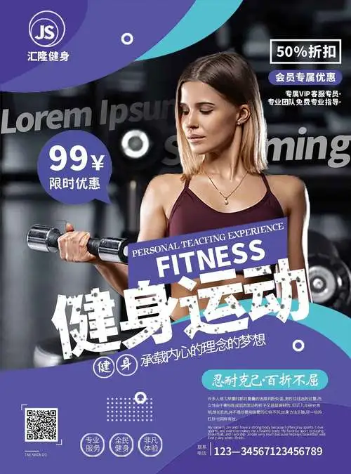 全国健身房场景广告投放