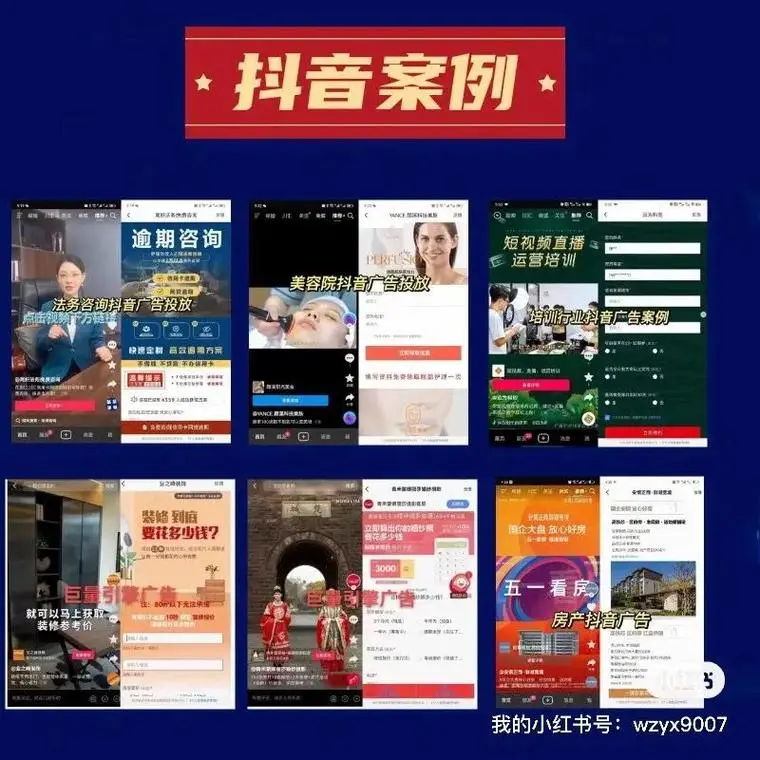 郑州抖音广告投放（郑州抖音广告投放秘密）
