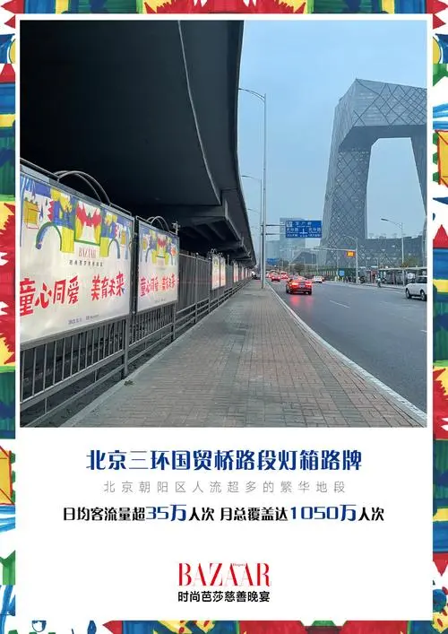 2024户外广告投放（2021户外广告投放）
