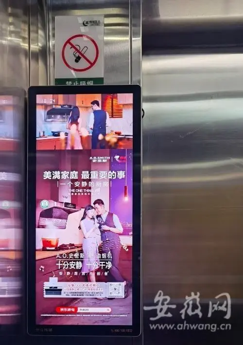 合肥的小区电梯广告投放，合肥的小区电梯广告投放在哪里