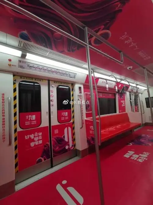 长春地铁广告投放，长春地铁广告投放多少钱一天