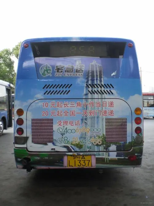 公交车身广告收费标准，株洲市公交车身广告如何收费