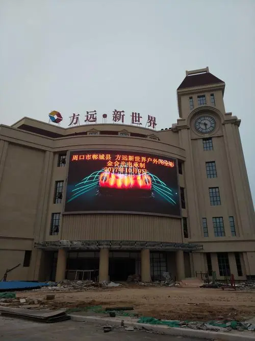 led户外大屏广告公司（led户外大屏广告公司有哪些）