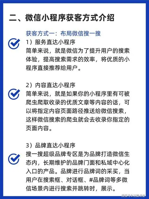 微信关键词推广怎么收费（关键词推广收费方式）