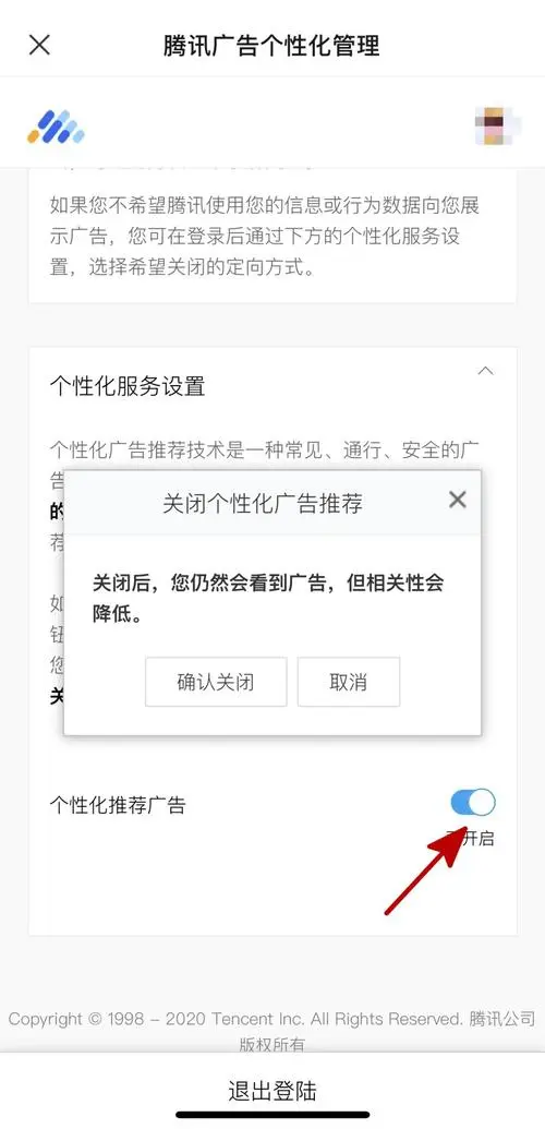 微信朋友圈推广收费标准，如何让你的品牌更具影响力？