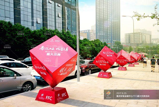 金融行业户外广告投放标准
