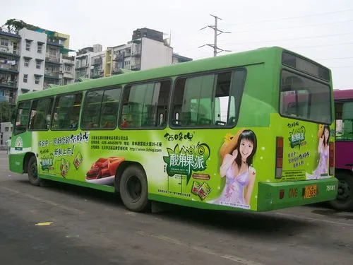 公交车身投放广告，关于公交车广告